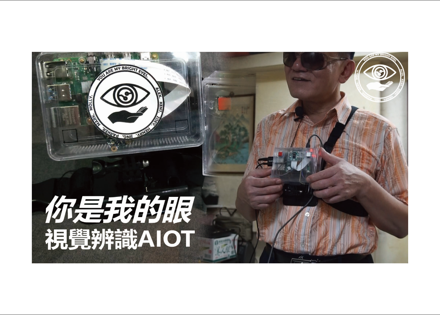 AI Vision Impairment Object Recognition Assistive Device