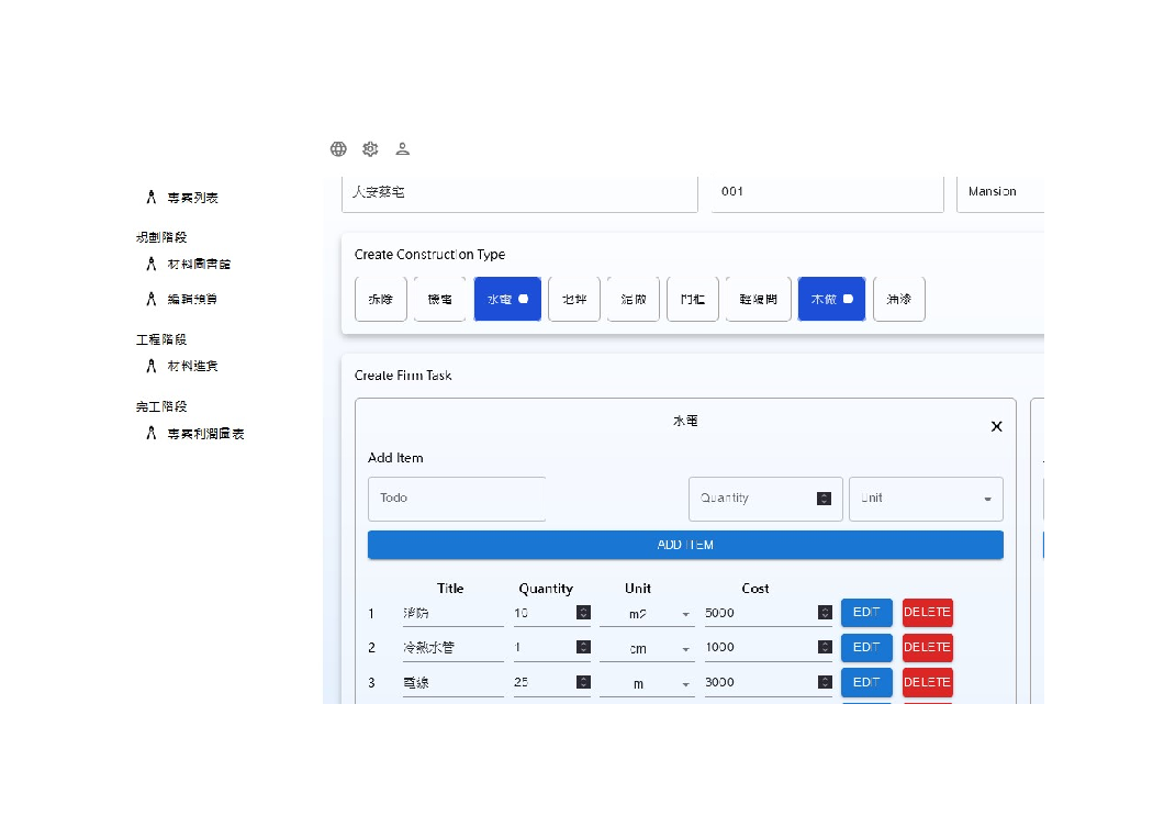 Engineering Materials Management System